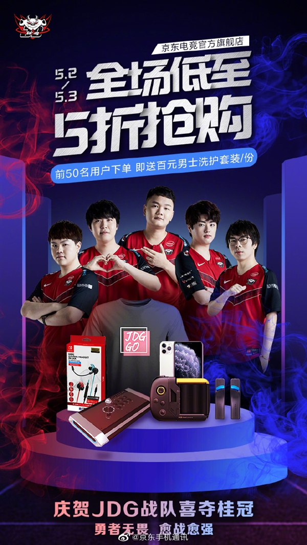 众奉上一场