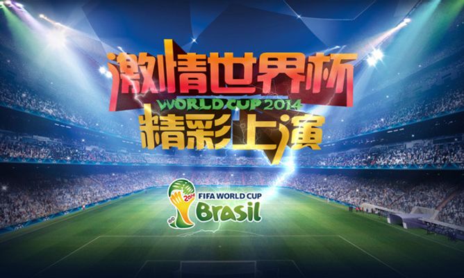 注的热点