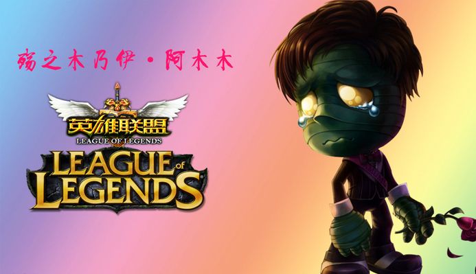 核心球員姆