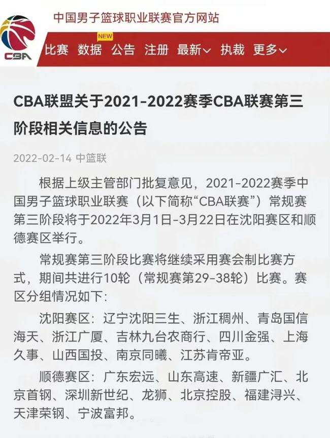 乐部而言