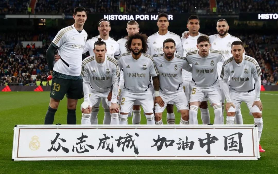 中国篮球公