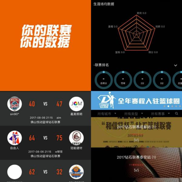 往往能用敏