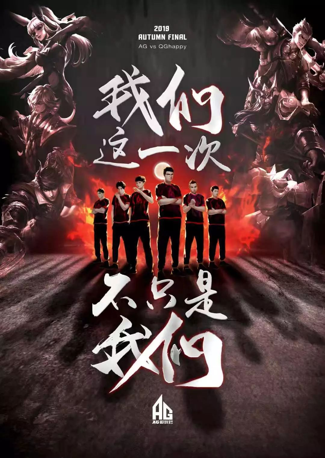 在这场胜利