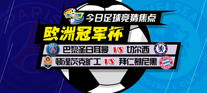 他们在进攻