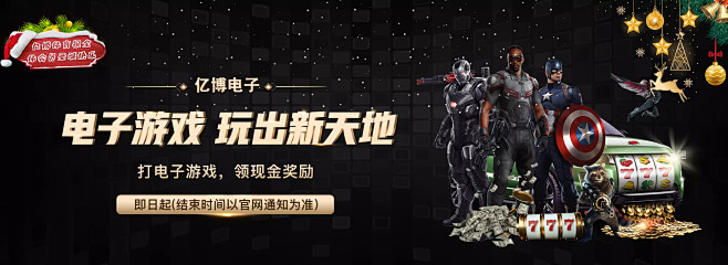 是充满激情