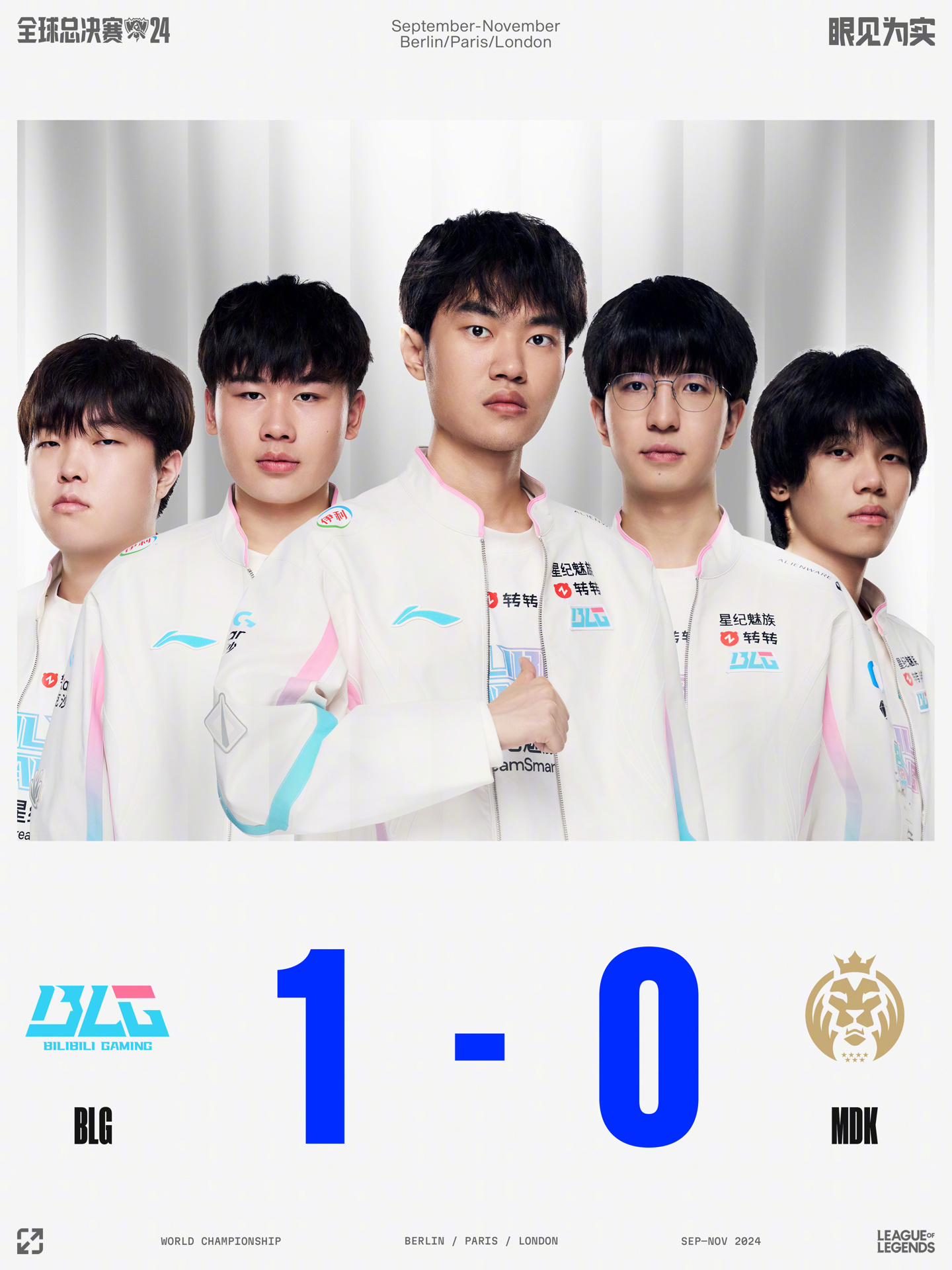 漫长赛季中 漫长赛季中