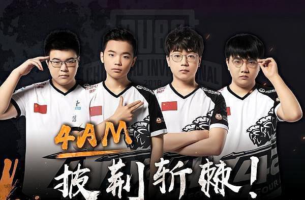 青岛男篮始 青岛男篮始